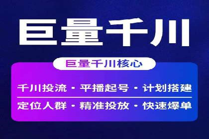 百度SEM竞价案例分享：从失败到成功的转变